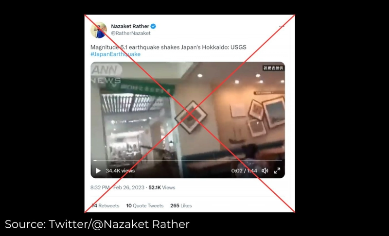 False: The video shows an earthquake that struck Hokkaido, Japan, on February 25, 2023.