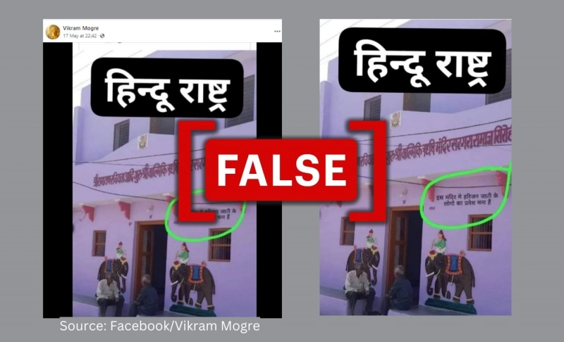 Edited photo falsely claims people from lowered castes banned from entering Rajasthan temple