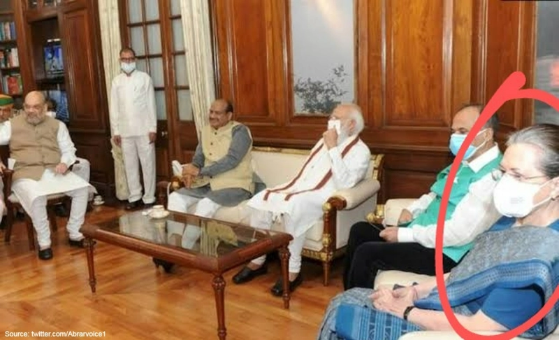 False: This photo shows BJP and Congress leaders holding a "secret" meeting.