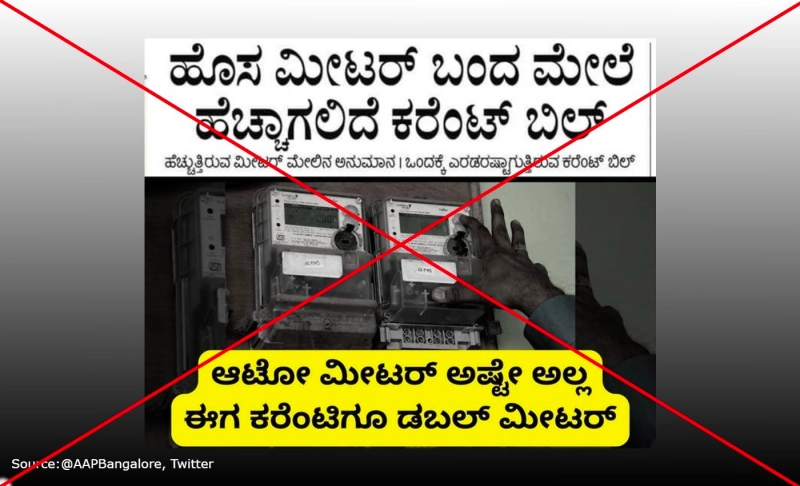 Misleading: Electricity bills in Bengaluru will increase drastically once double meters are installed.