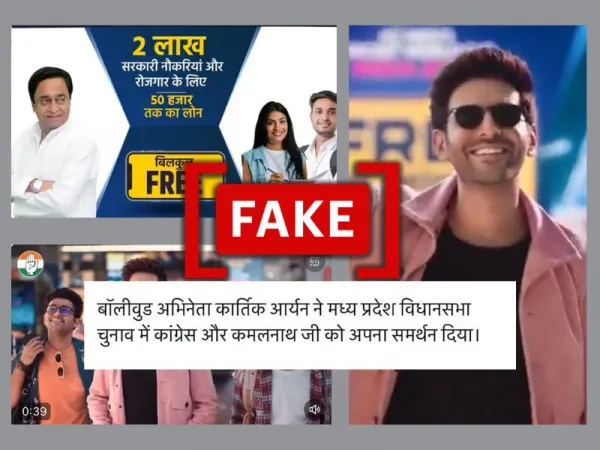 No, Kartik Aaryan has not endorsed Congress for 2023 Madhya Pradesh elections