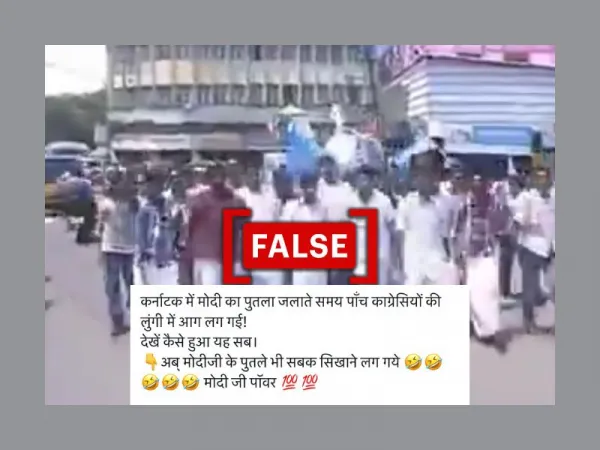 कर्नाटक में पीएम मोदी का पुतला जलाते समय झुलसे कांग्रेस कार्यकर्ता? नहीं, ये केरल का पुराना वीडियो है