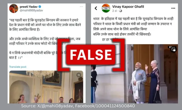 पीएम मोदी की डेनमार्क की महारानी से मुलाक़ात का पुराना वीडियो फ़र्ज़ी दावे के साथ वायरल