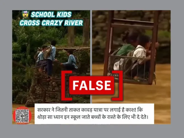 नहीं, स्कूली बच्चों द्वारा केबल क्रॉसिंग में नदी पार करने का वीडियो भारत का नहीं है