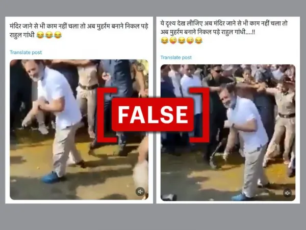 तेलंगाना में बोनालू उत्सव की प्रथा का पालन करते हुए राहुल गांधी का वीडियो मुहर्रम जुलूस का बताकर वायरल