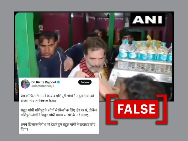 मणिपुर में राहुल गांधी के ख़िलाफ़ लगे 'गो बैक' के नारे? नहीं, यह असम का पुराना वीडियो है